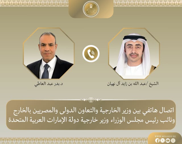 قد تكون صورة ‏نص‏