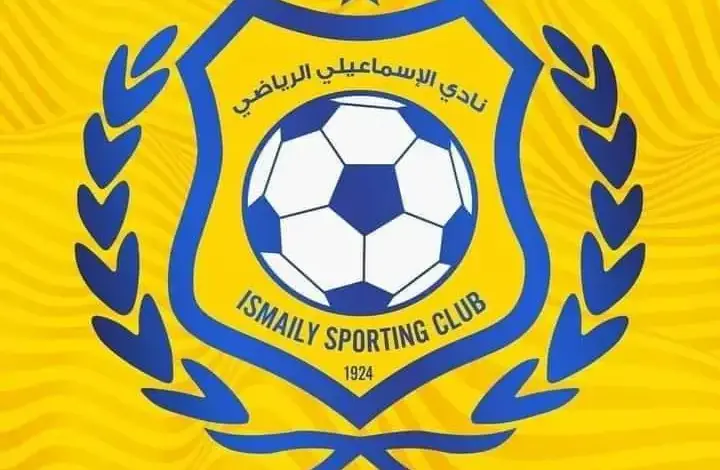 شعار الإسماعيلي